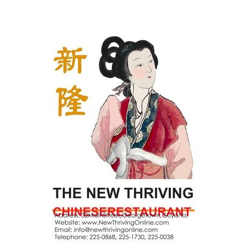THE NEW THRIVING CHINESE RESTAURANT